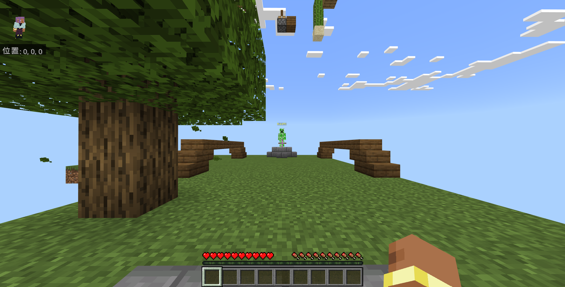Bedrock版Minecraftのログイン画面